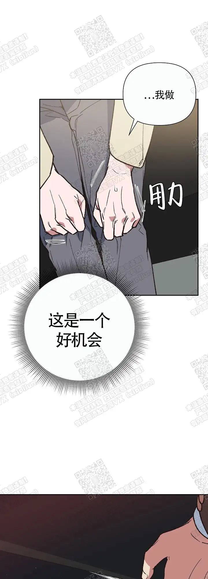 第6话 第14页