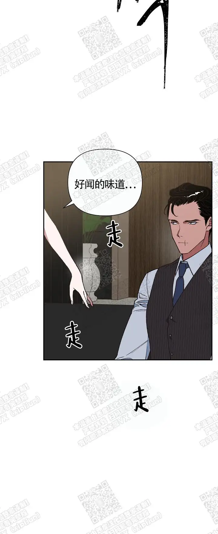 第6话 第16页