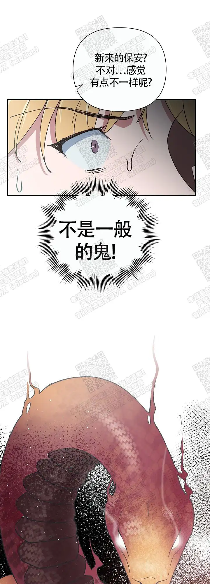 第6话 第18页