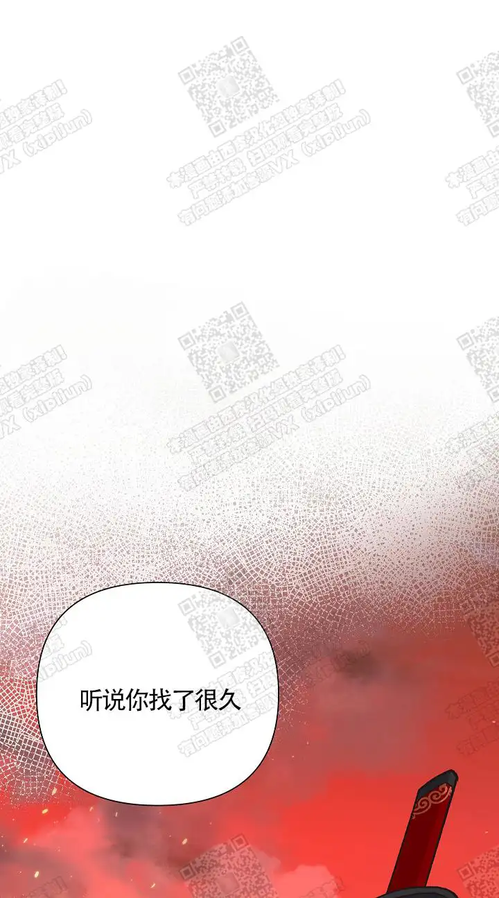 第7话 第5页