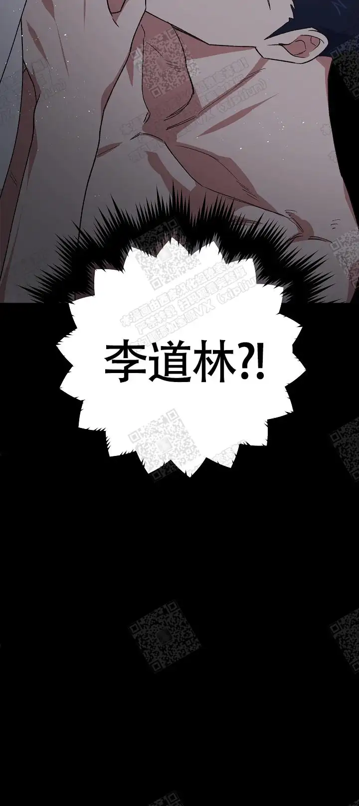 第8话 第19页