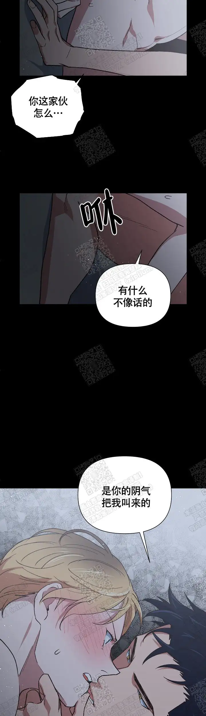 第8话 第18页