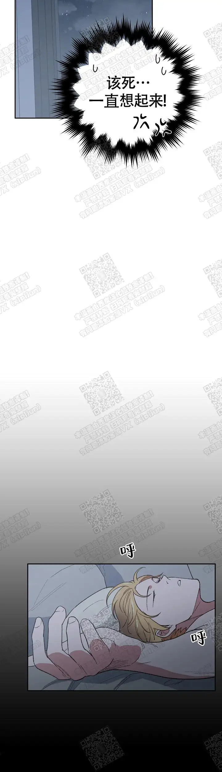 第8话 第14页