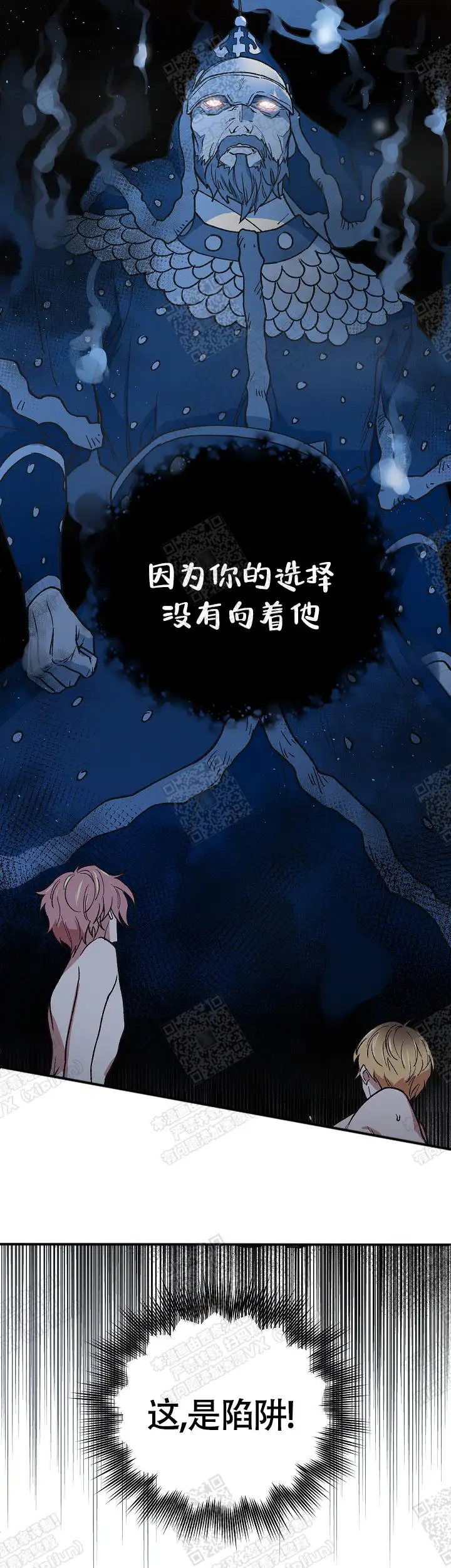第10话 第2页