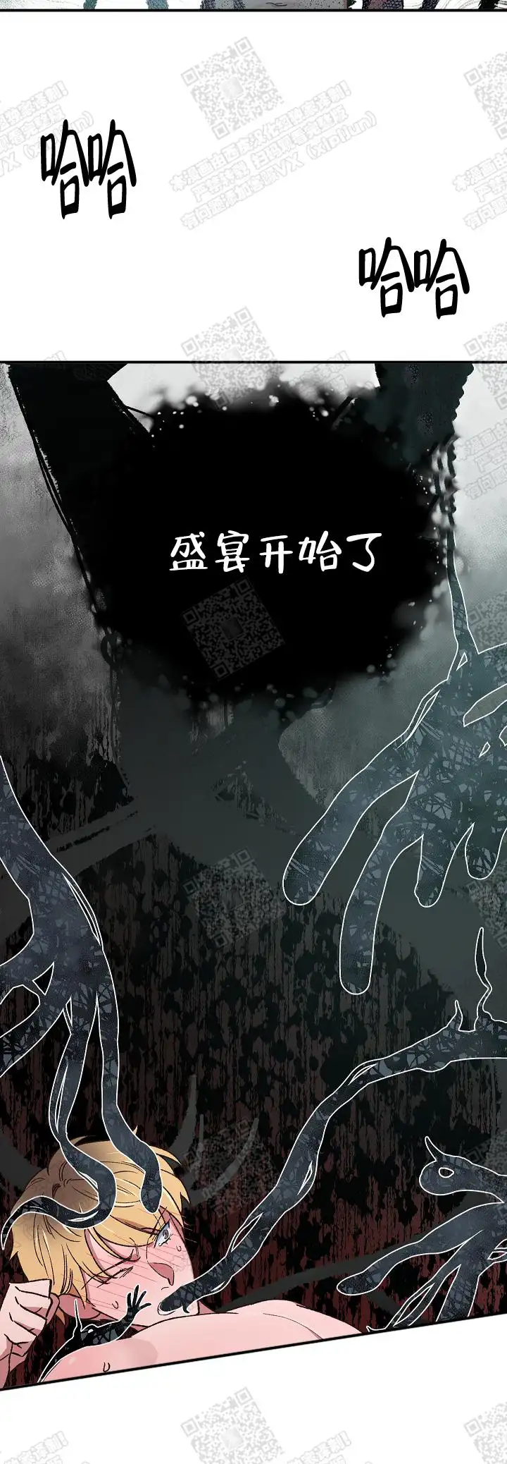第10话 第8页