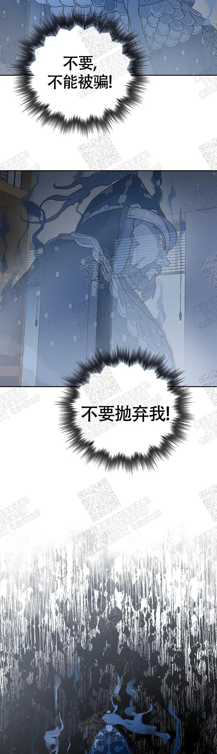 第10话 第6页