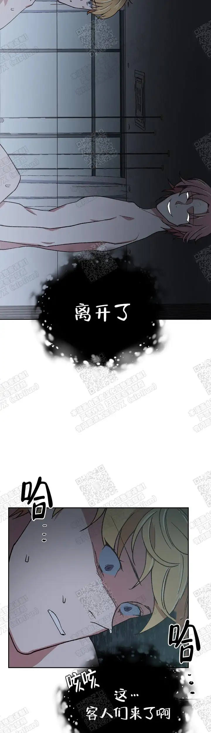 第10话 第7页