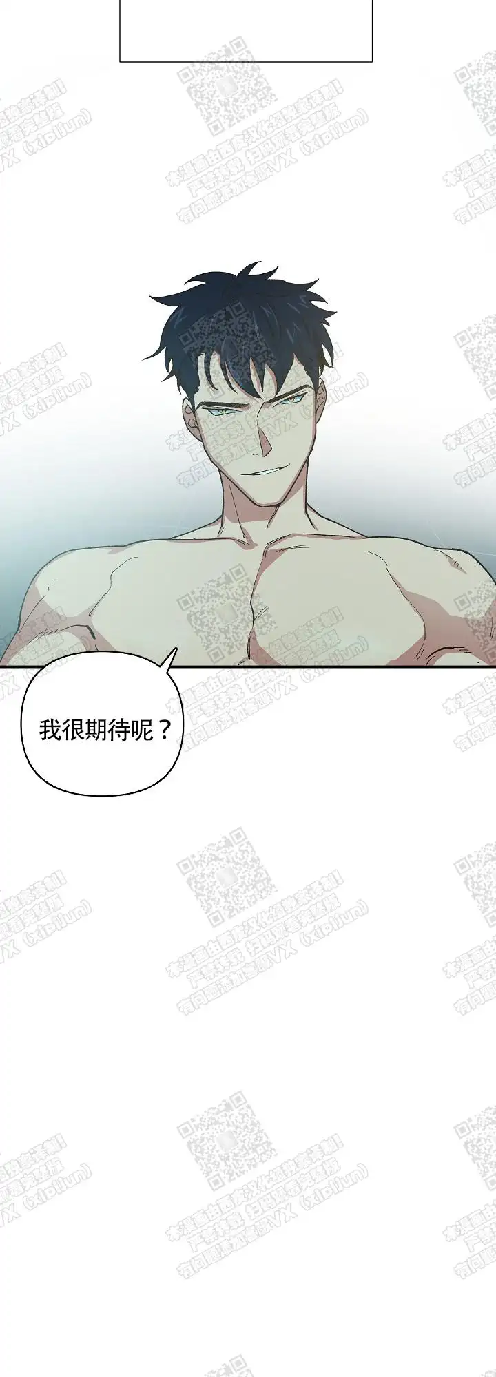 第11话 第6页