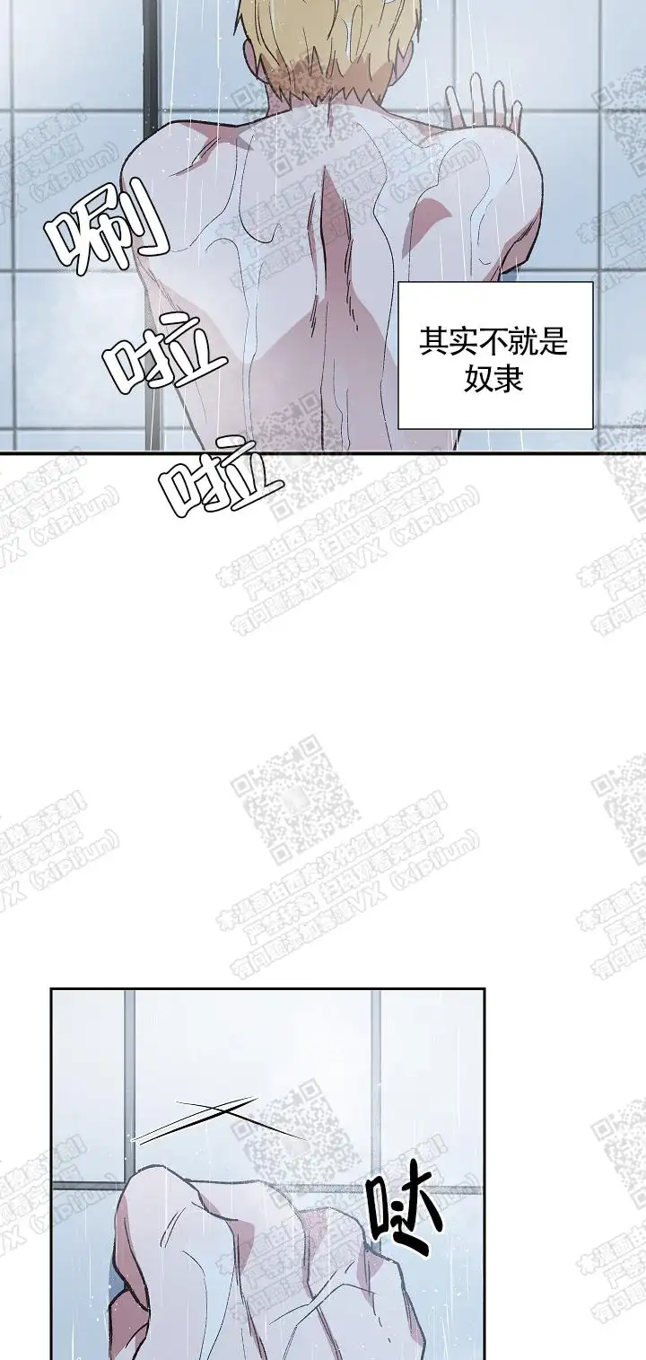 第11话 第3页