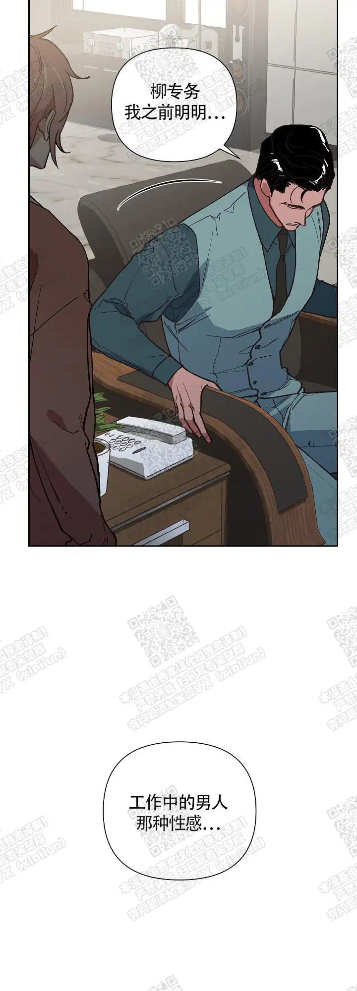 第11话 第14页