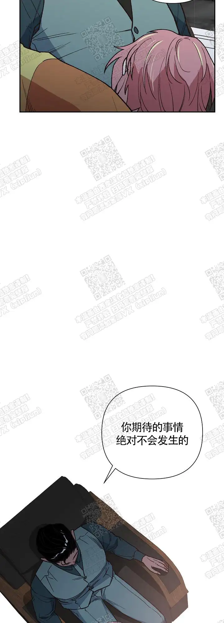 第11话 第20页