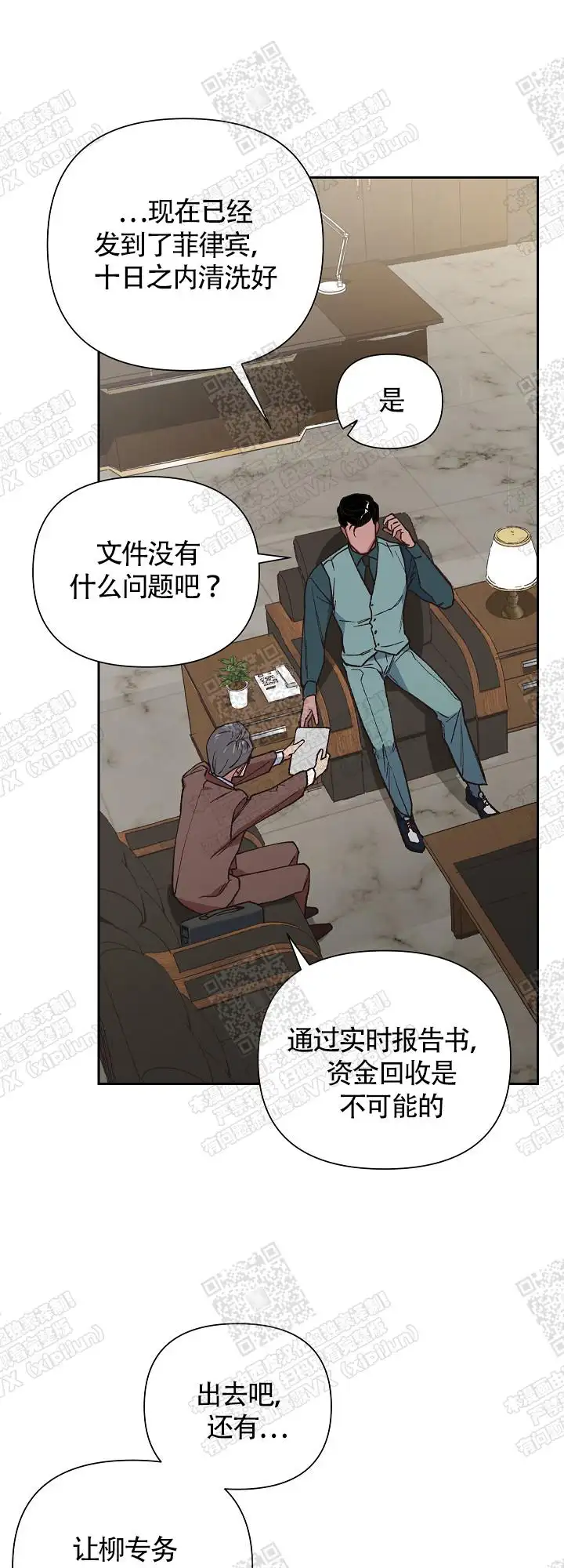第11话 第10页