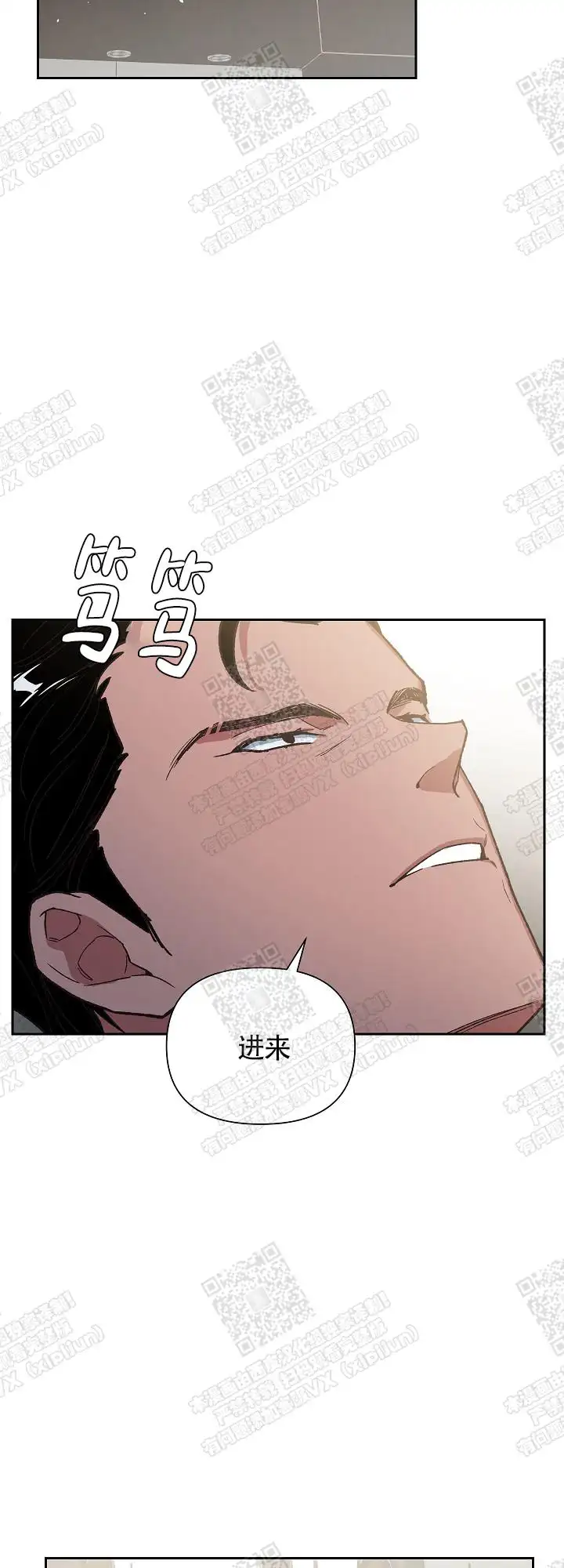 第11话 第13页