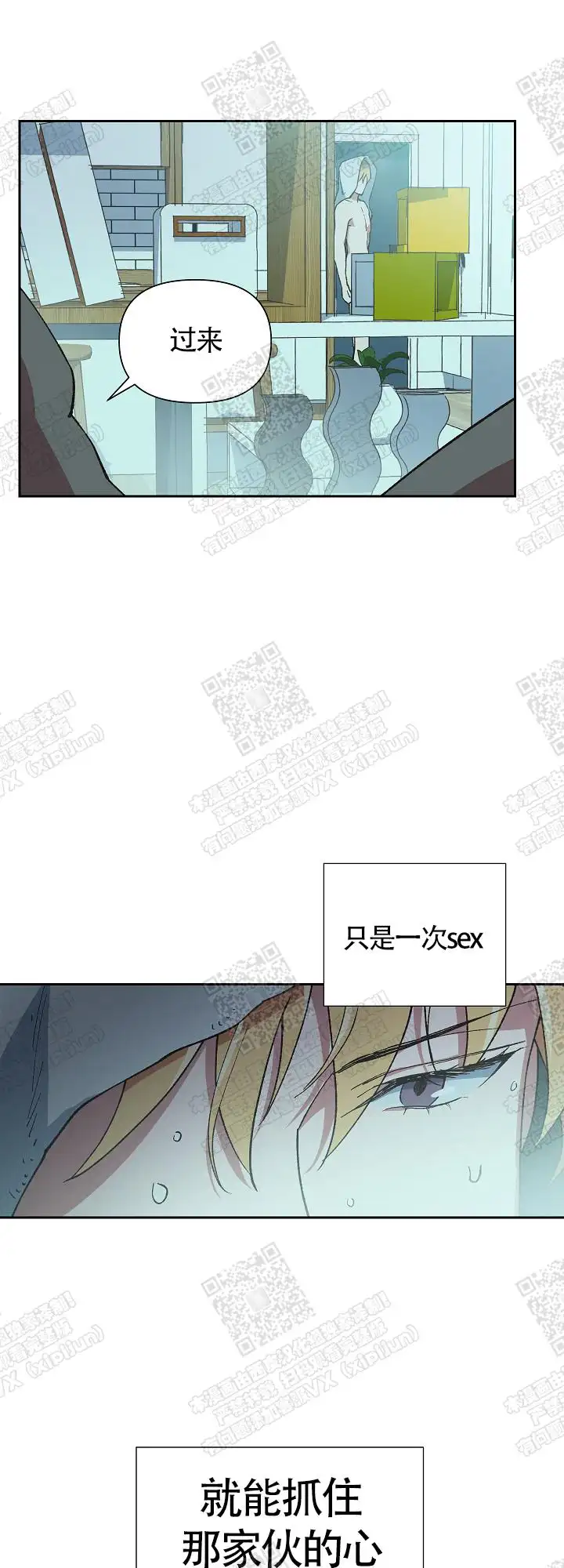 第11话 第5页