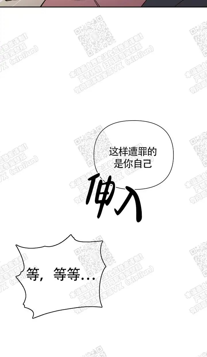 第12话 第14页