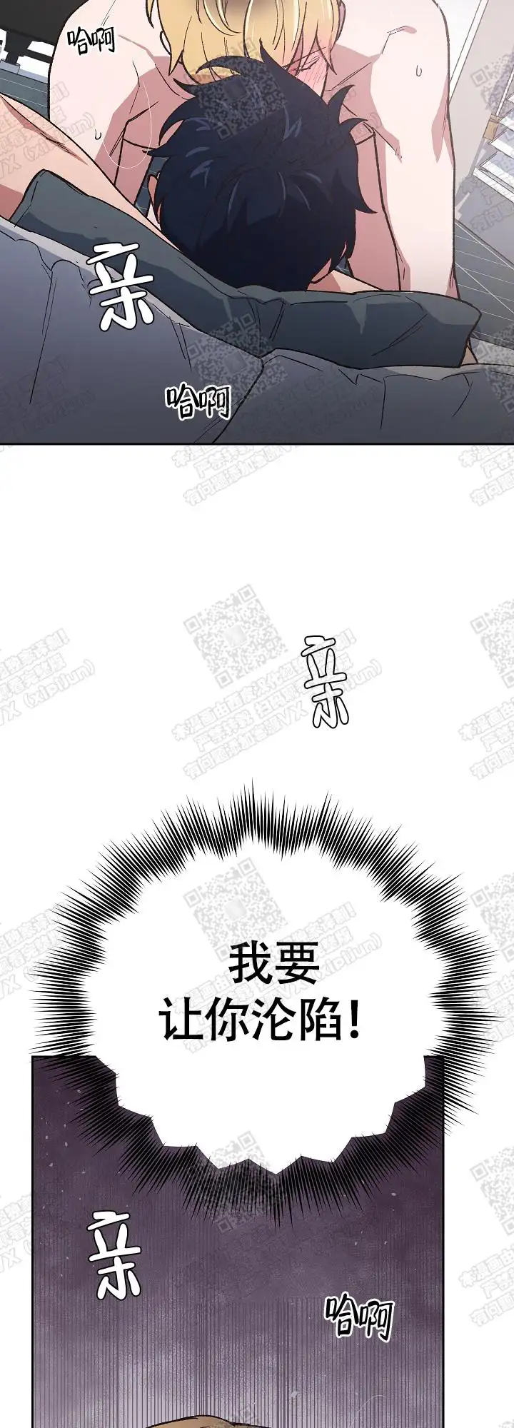 第12话 第2页