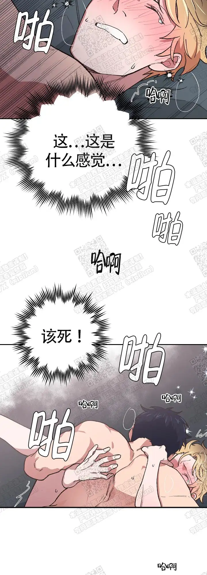 第12话 第22页