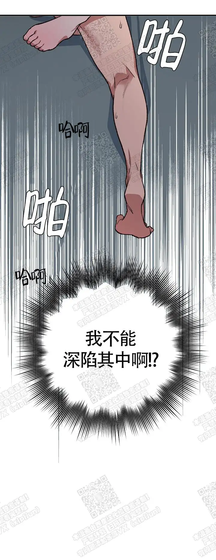 第12话 第23页