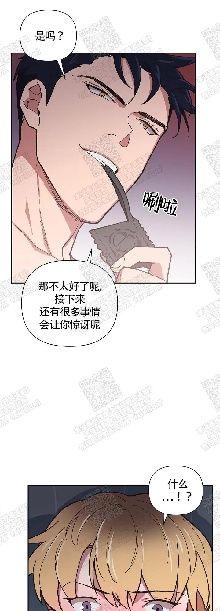 第12话 第16页