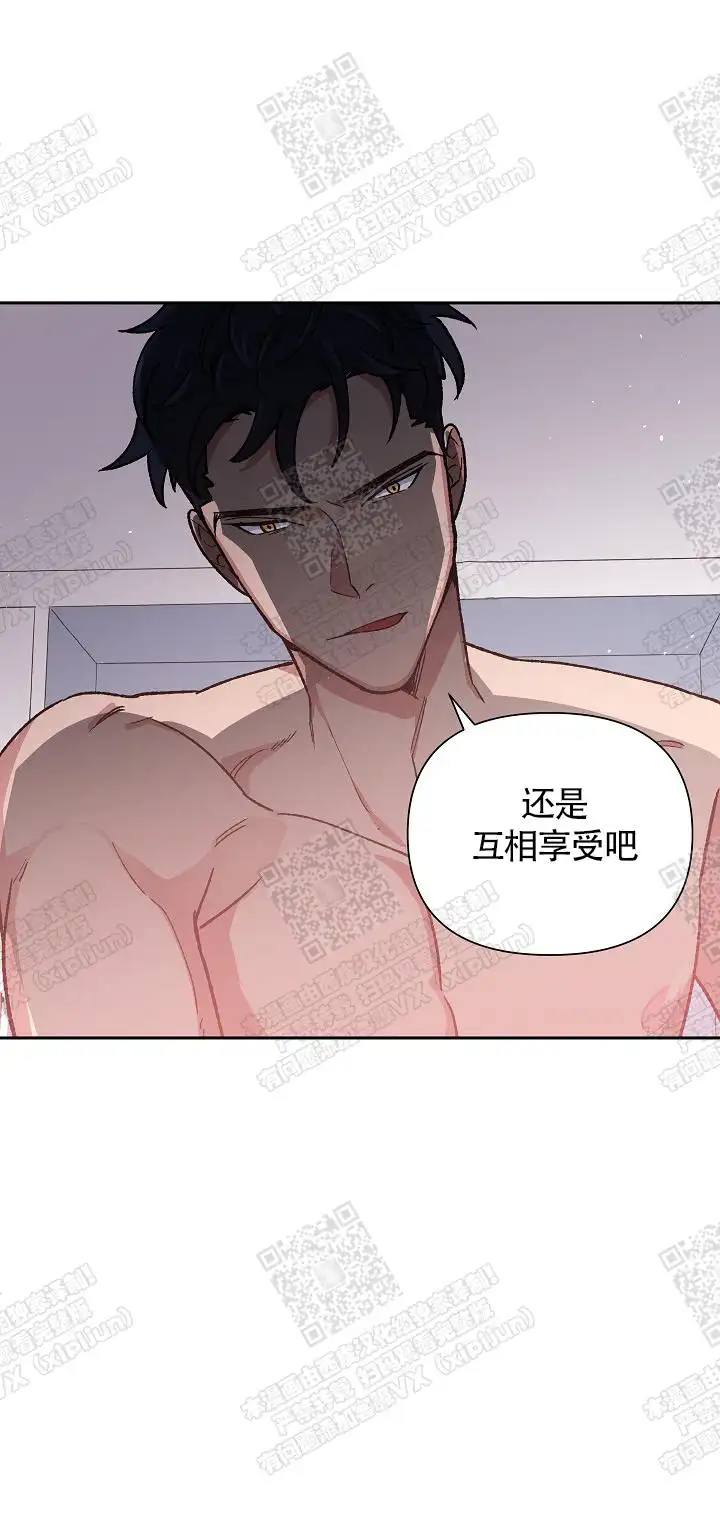 第12话 第11页