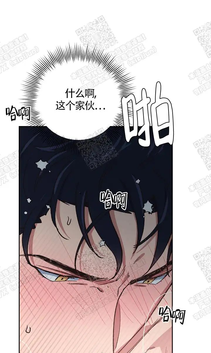 第13话 第12页