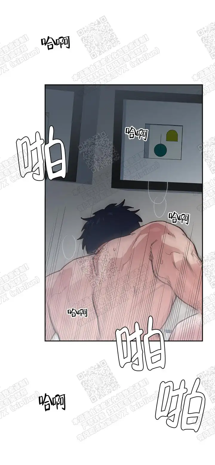 第13话 第2页