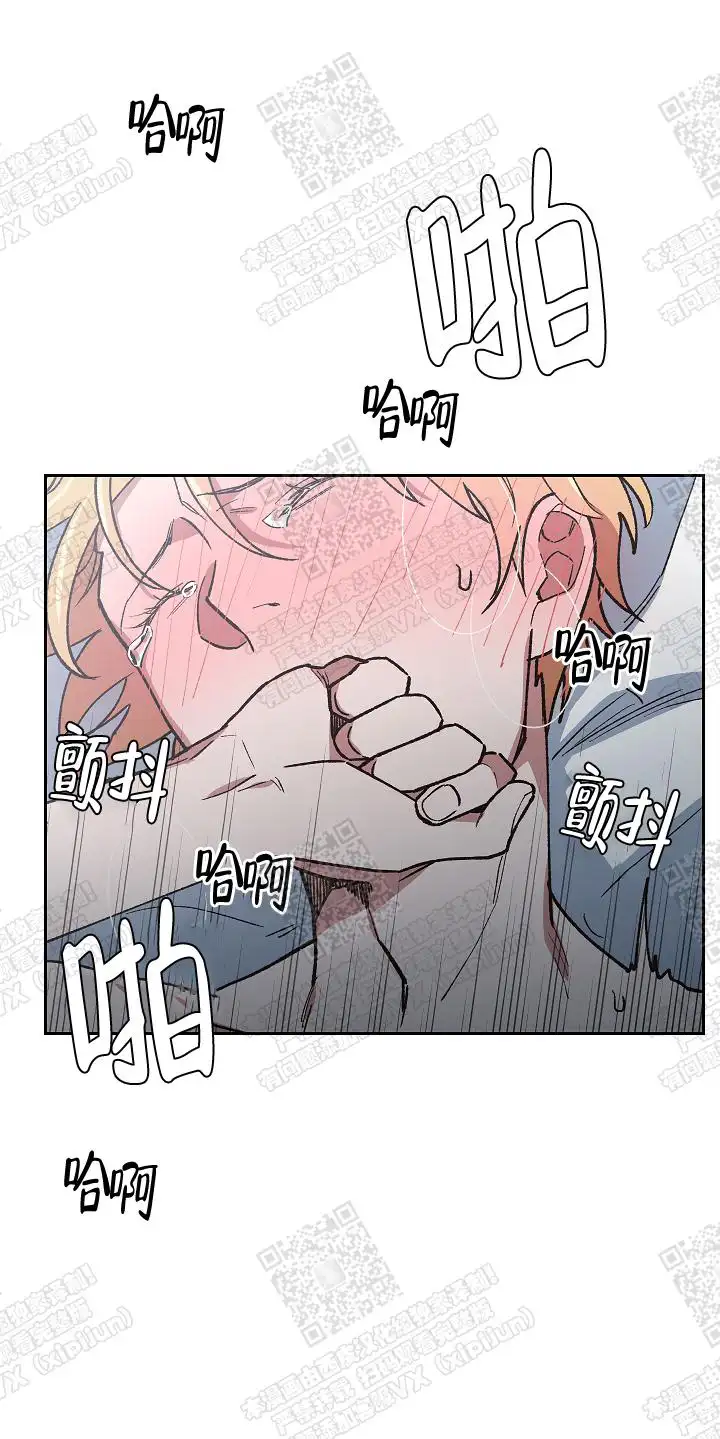 第13话 第3页