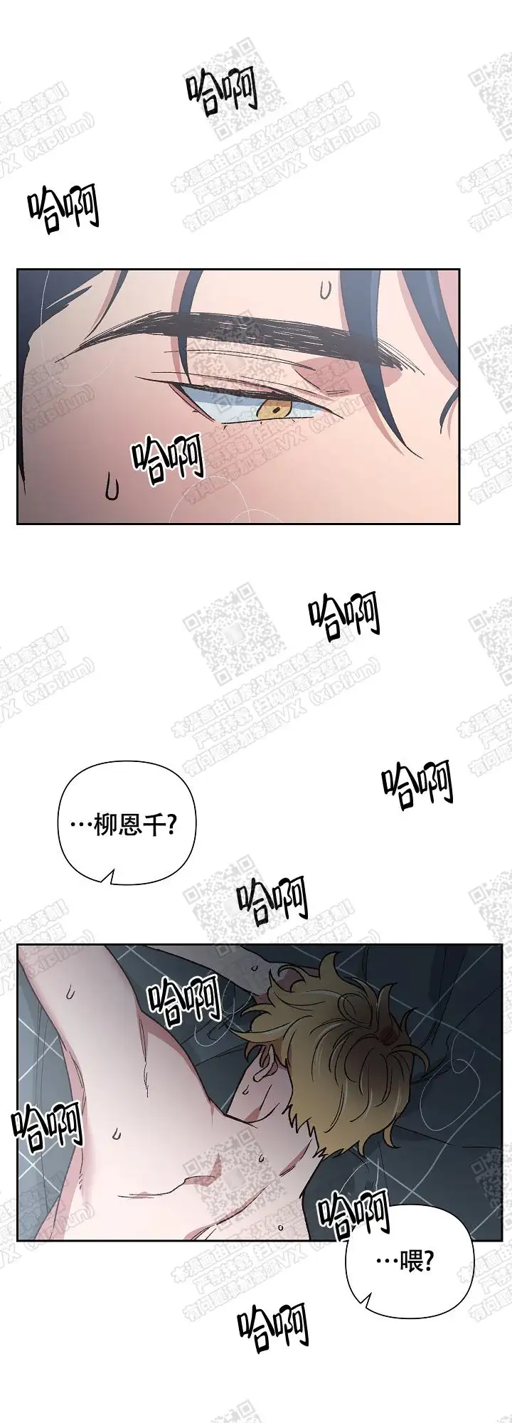 第13话 第17页