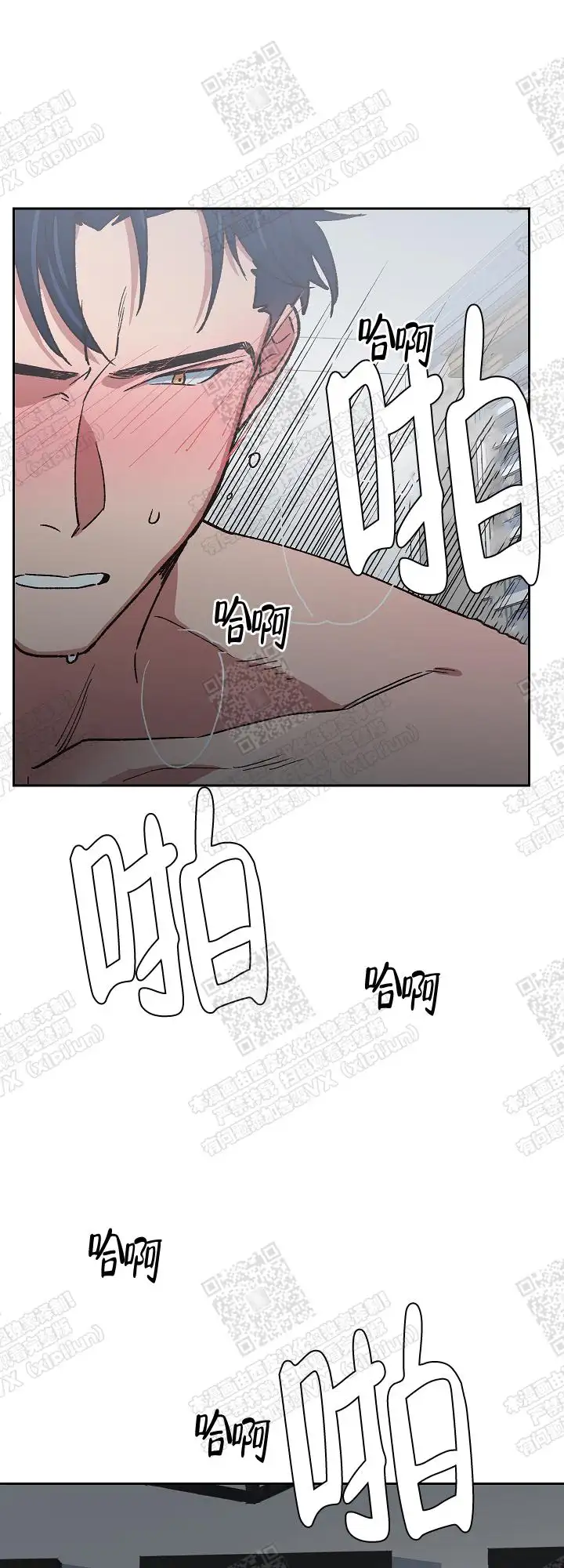 第13话 第4页