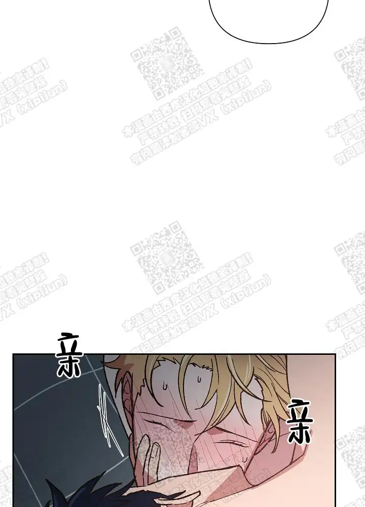 第14话 第7页