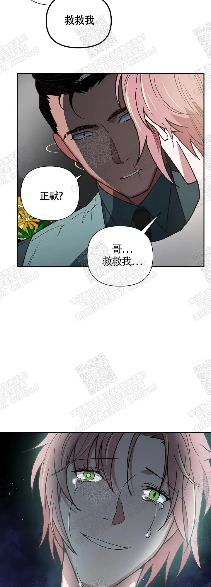 第14话 第18页