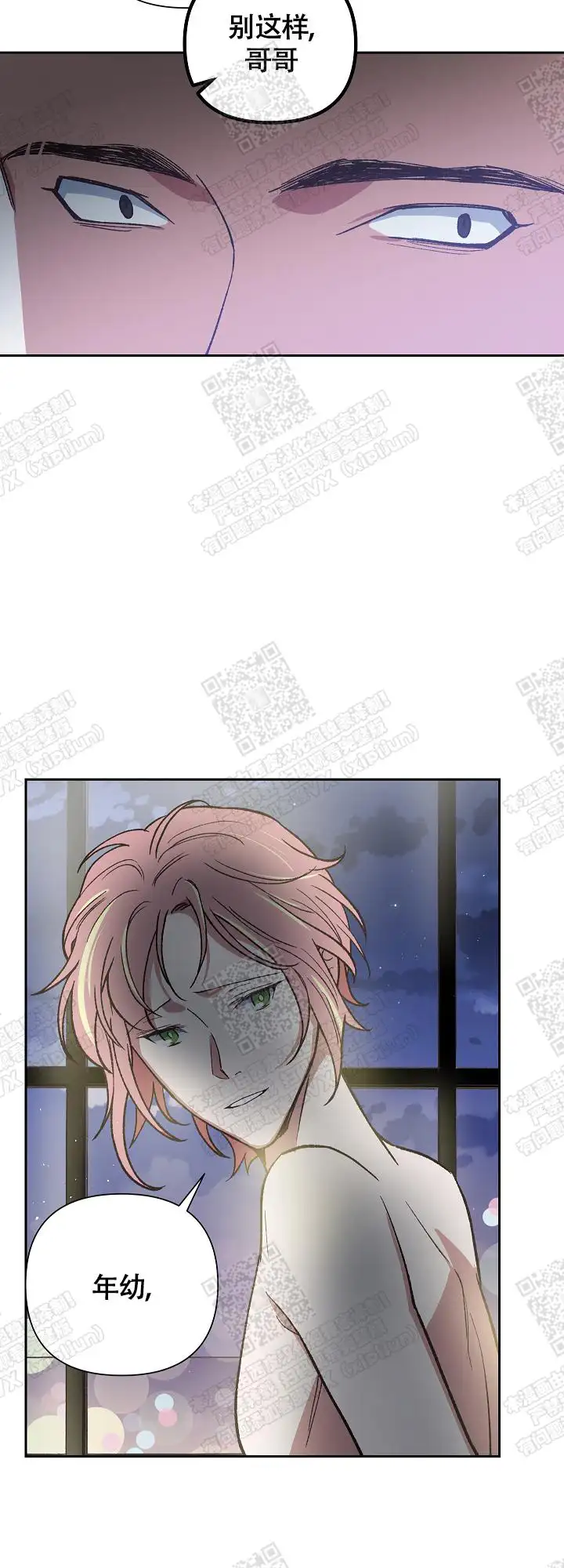 第14话 第15页