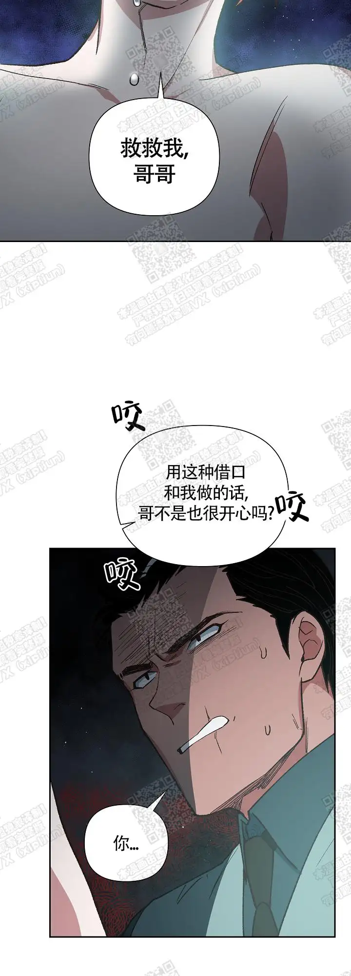 第14话 第19页