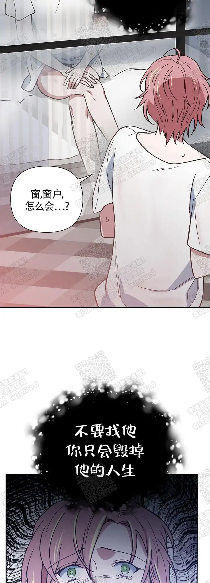 第16话 第5页