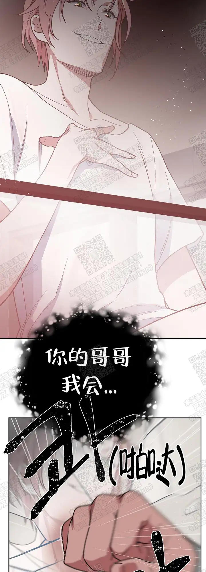 第16话 第11页