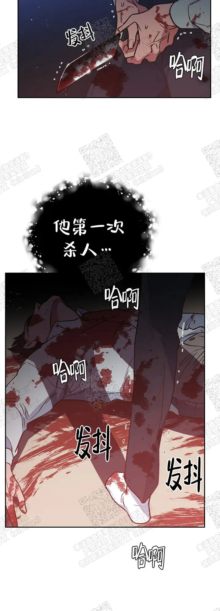 第16话 第7页