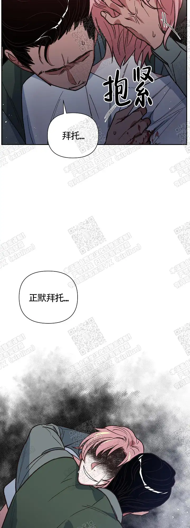 第16话 第17页