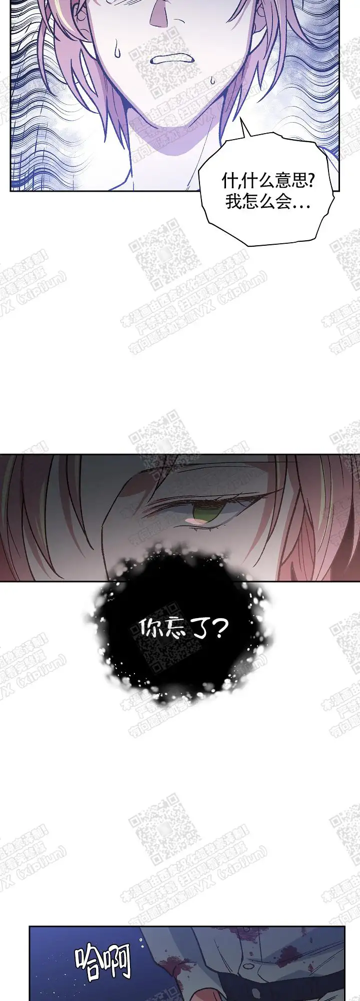 第16话 第6页