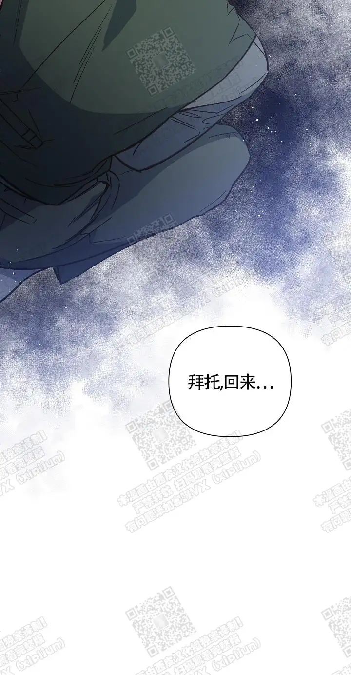 第16话 第18页