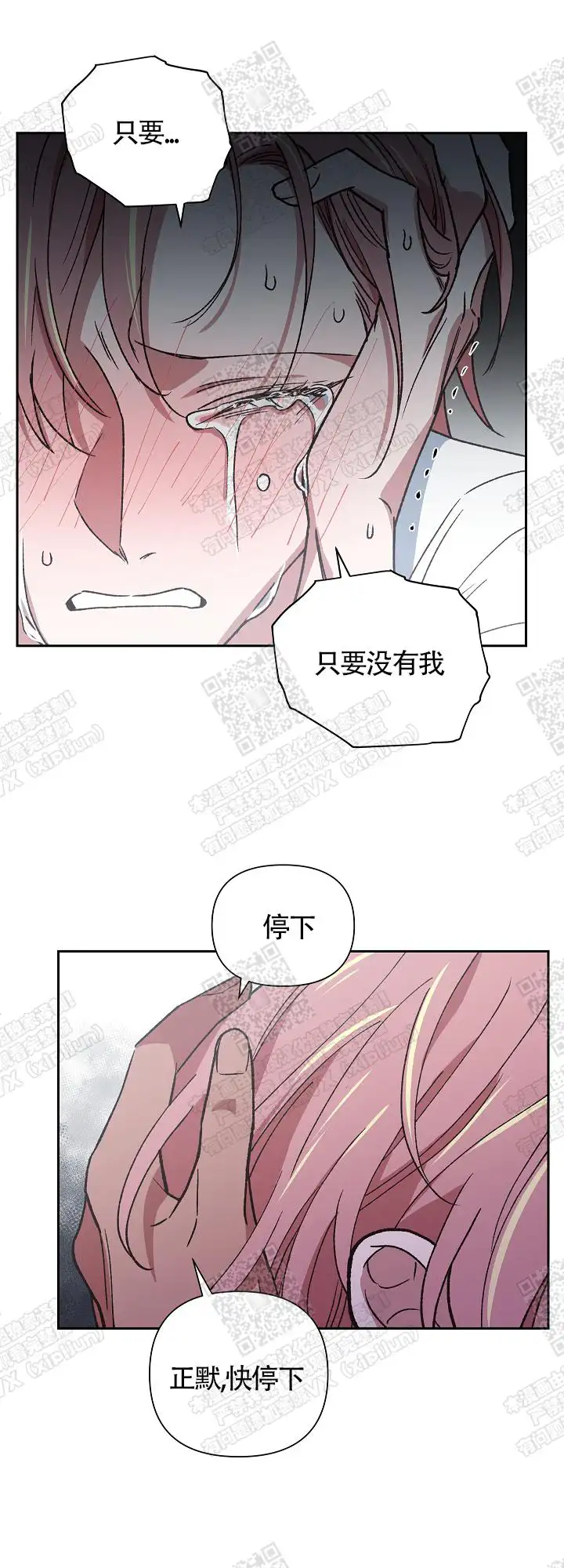 第16话 第13页
