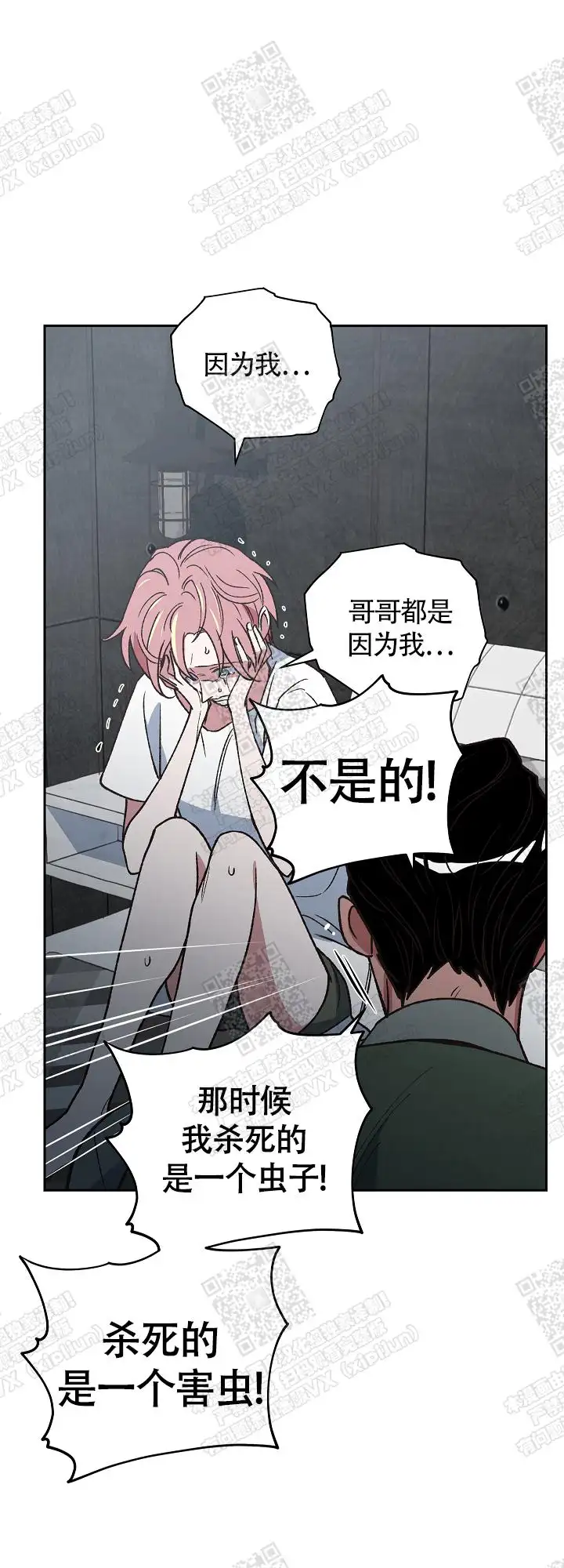第16话 第12页