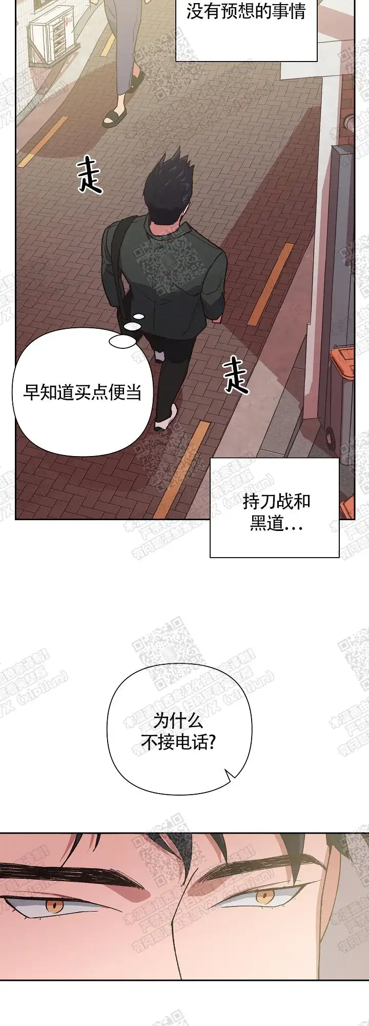 第17话 第27页
