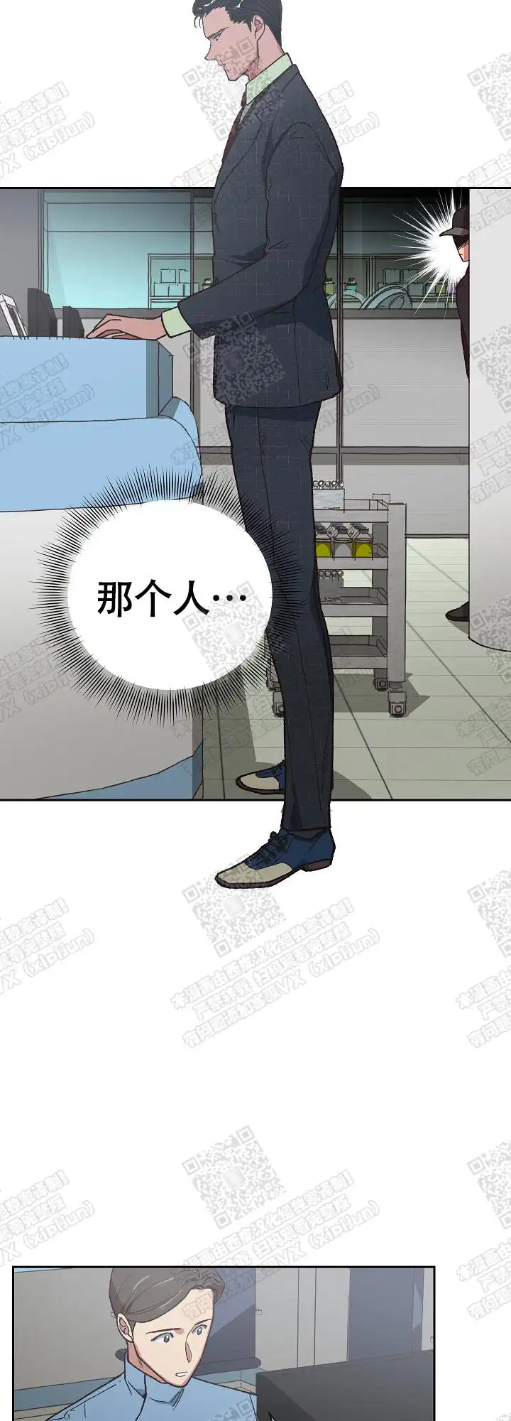 第17话 第11页