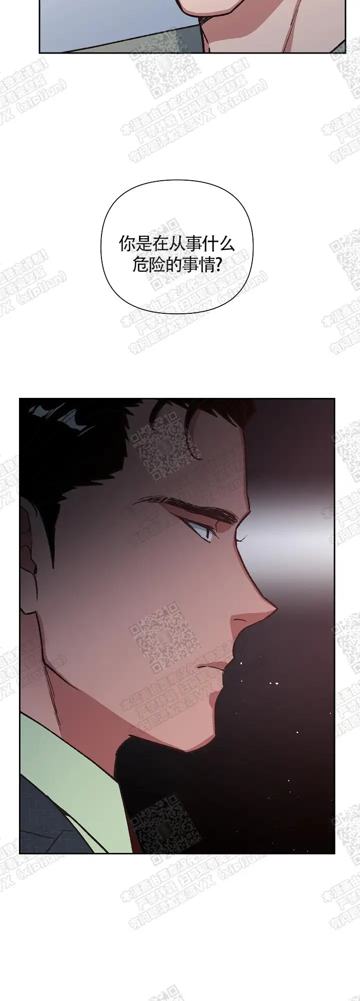 第17话 第22页