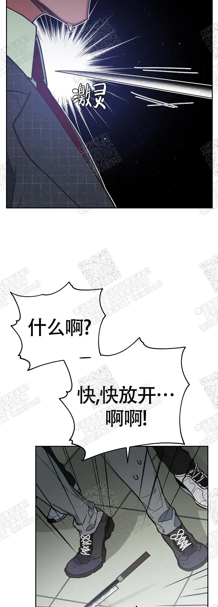 第17话 第14页