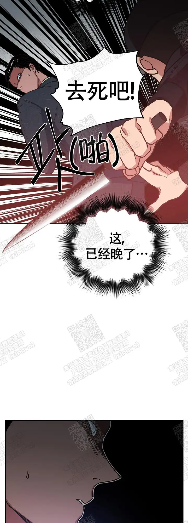 第17话 第13页