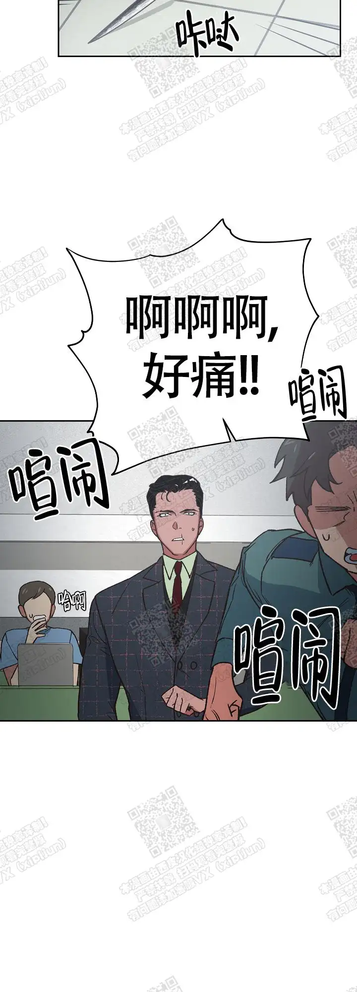第17话 第15页