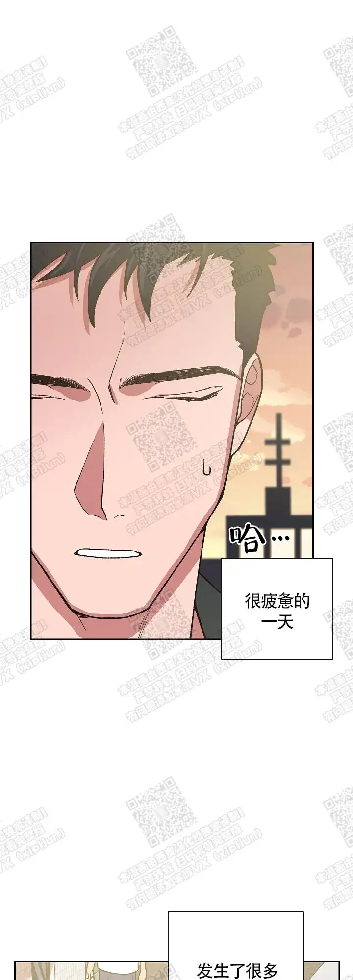 第17话 第26页