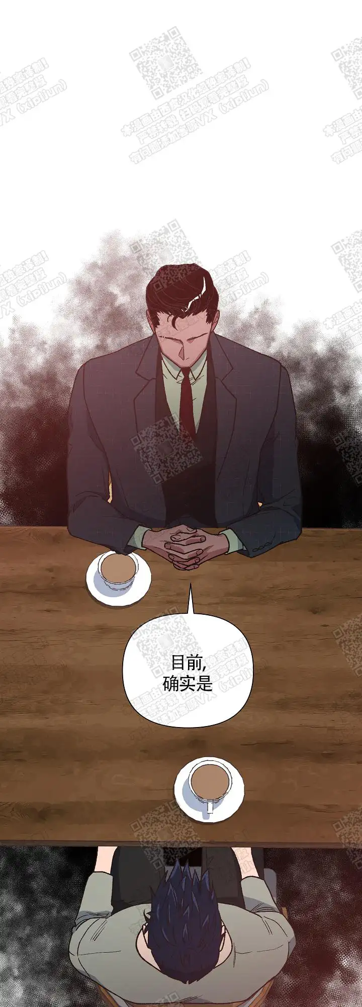 第17话 第23页