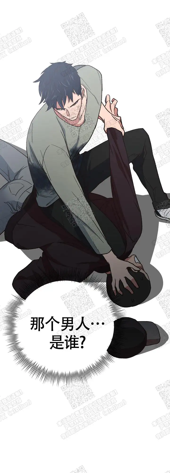 第17话 第16页